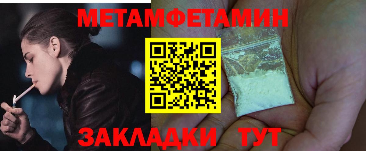 Amphetamine  Вход с VPN  Томск  Amphetamine Розовый 