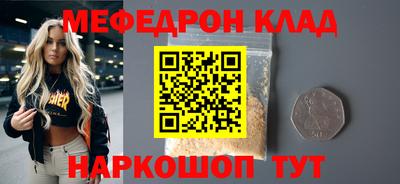 мдма Будённовск