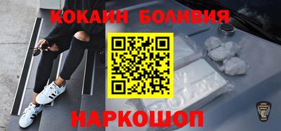 наркотики Бузулук