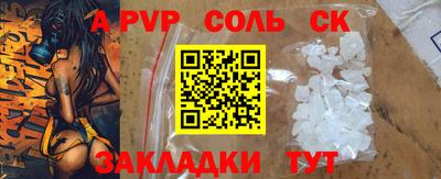 наркотики Бузулук