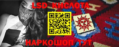spice Можга