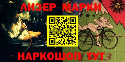 наркотики Бузулук
