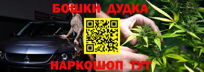 наркотики Бузулук
