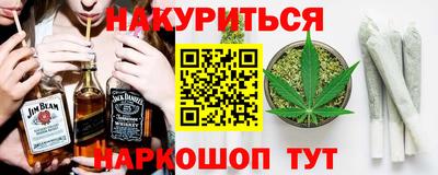 наркотики Бузулук