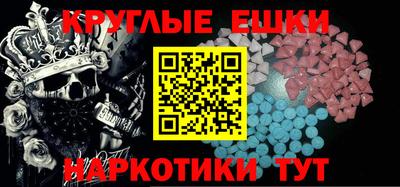 наркотики Бузулук