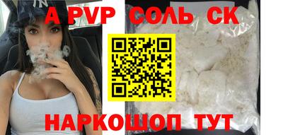 мдма Будённовск