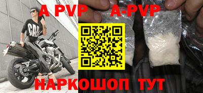 наркотики Бузулук