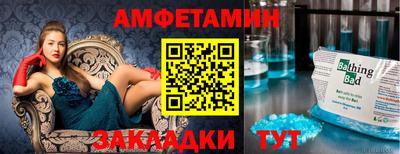 мет Бугуруслан