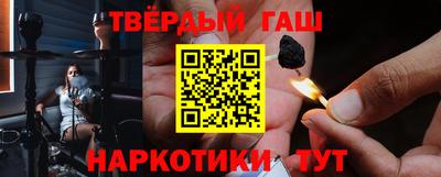 наркотики Можайск