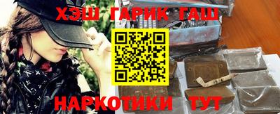 наркотики Бузулук