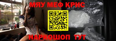 мет Бугуруслан