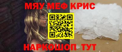 мет Бугуруслан