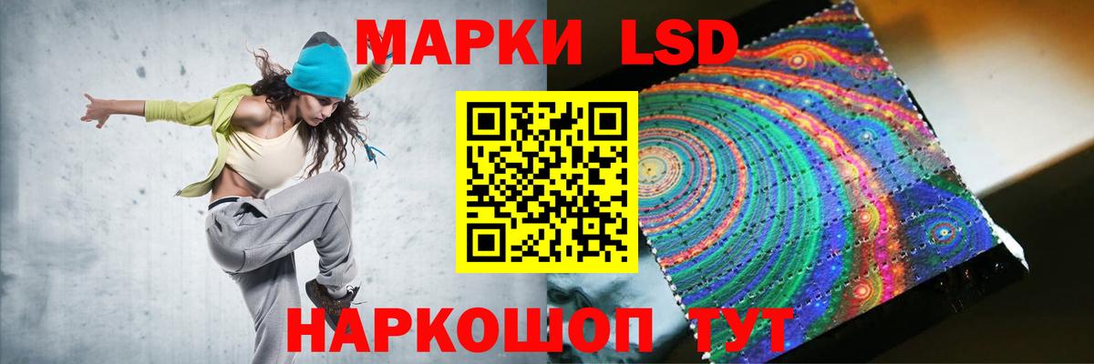 Томск  Лсд 25 экстази ecstasy  Вход с VPN  Лсд 25 экстази  ЛСД экстази кислота 