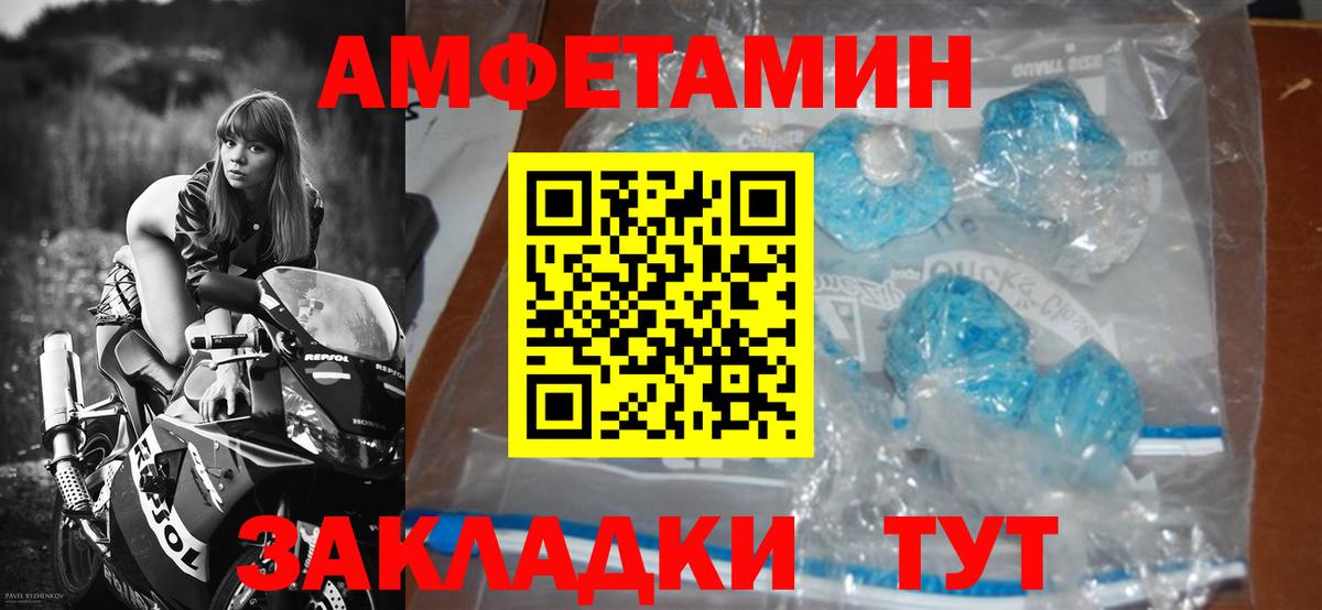 Первитин винт Томск