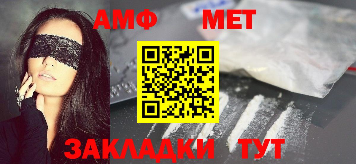 Первитин витя  Первитин витя  Вход с VPN  Томск 