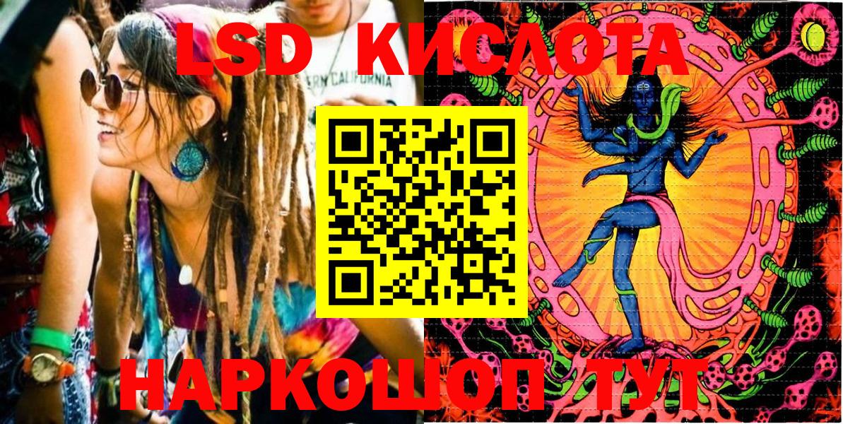 Марки N-bome  Вход с VPN  Томск  Марки N-bome 1,5мг 