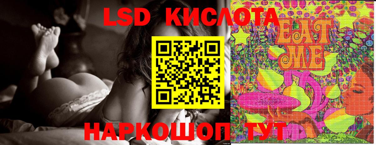 Томск  А ПВП СК   МЕФ   КОКАИН  Экстази  Вход с VPN  Канабис  Гашиш  МЕФ 