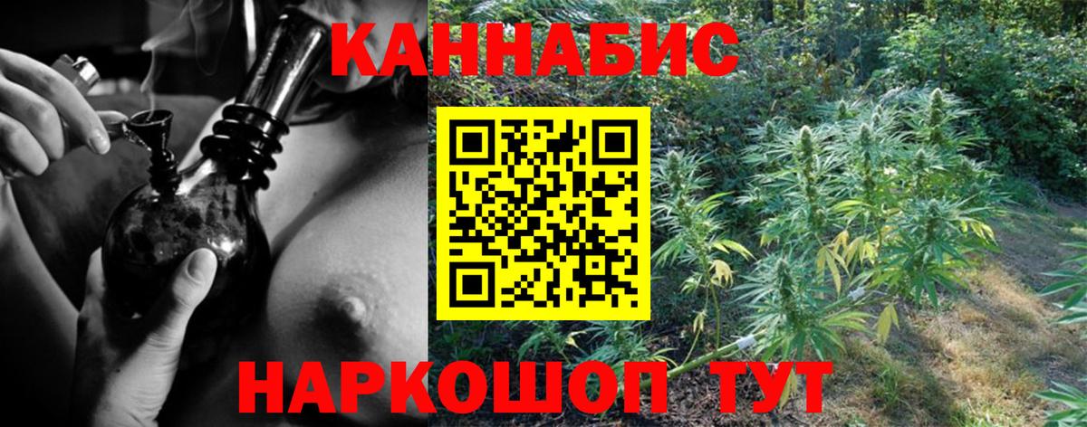Бошки Шишки тримм  Бошки Шишки OG Kush  Бошки Шишки ГИДРОПОН  Вход с VPN  Конопля план  Томск 